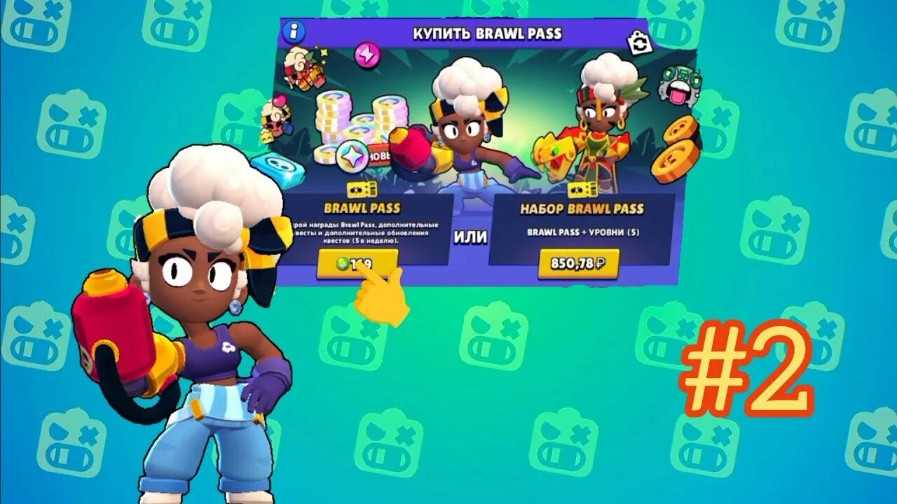 Мейси бравл 18. Мейси бравл. мейст бравл старс. мейси brawl stars. мейси из бравл старса.