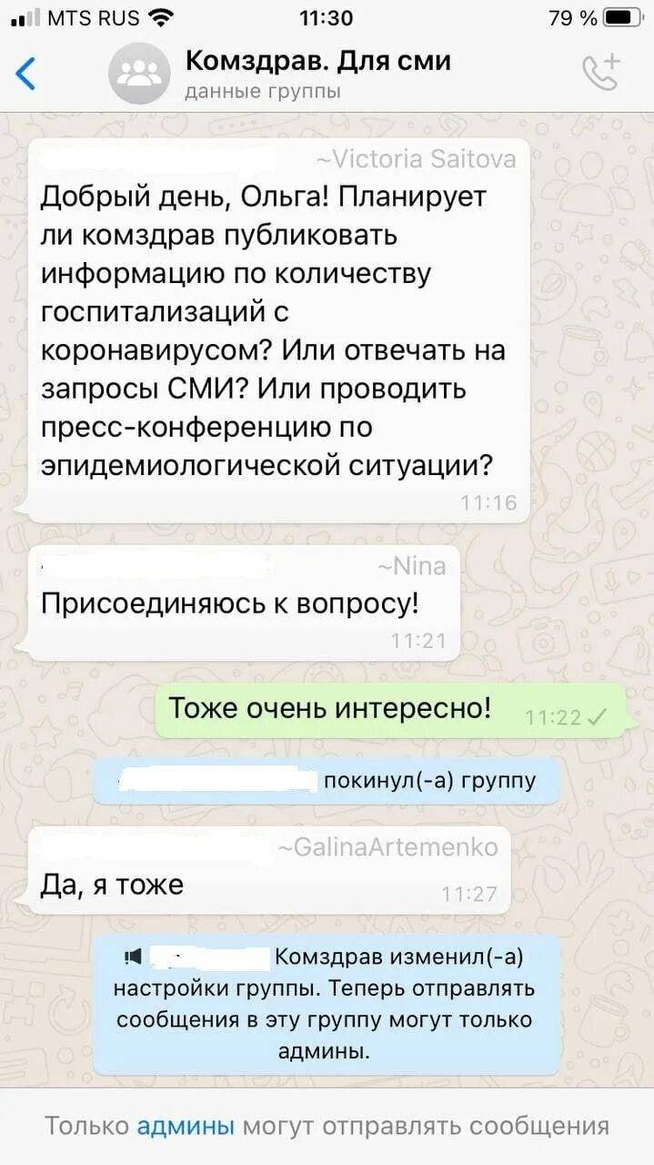Не в тот чат отправила. Ночной чат тема. Перенос чатов whatsapp на новый телефон. Функции чата. Перенос чатов whatsapp на новый телефон.