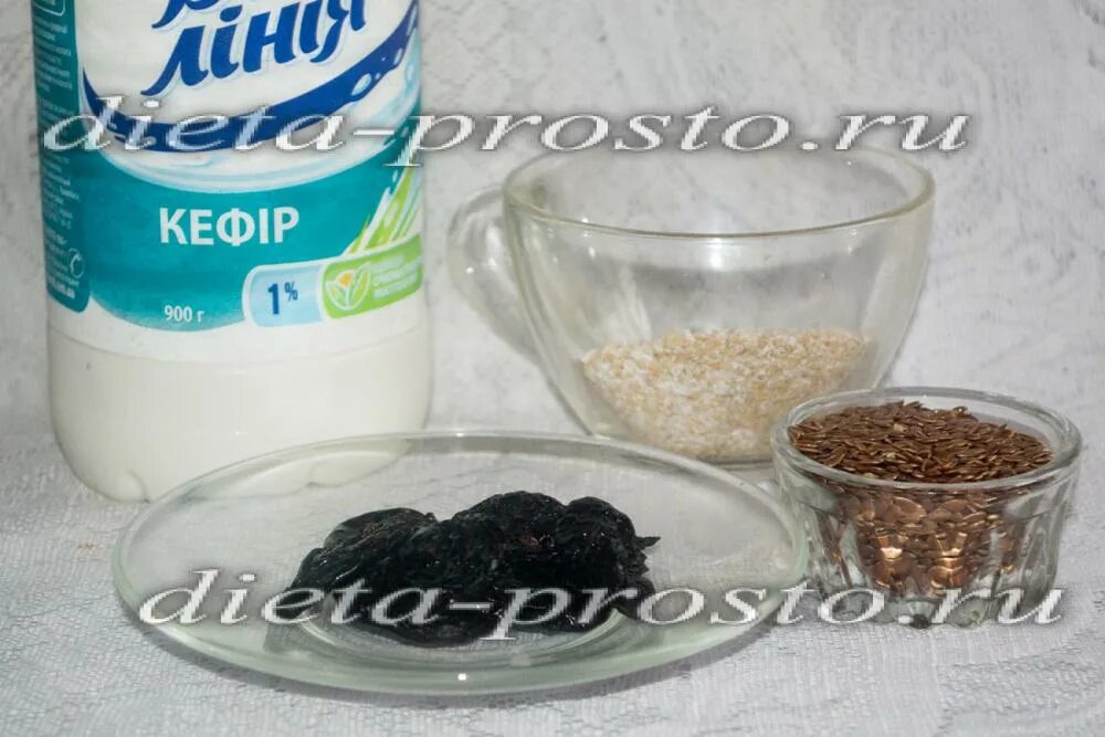 Кефир с черносливом. Кефир с черносливом для похудения. Кефир и чернослив для похудения. Коктейль с отрубями и черносливом. Кефир с черносливом на ночь каждый день.