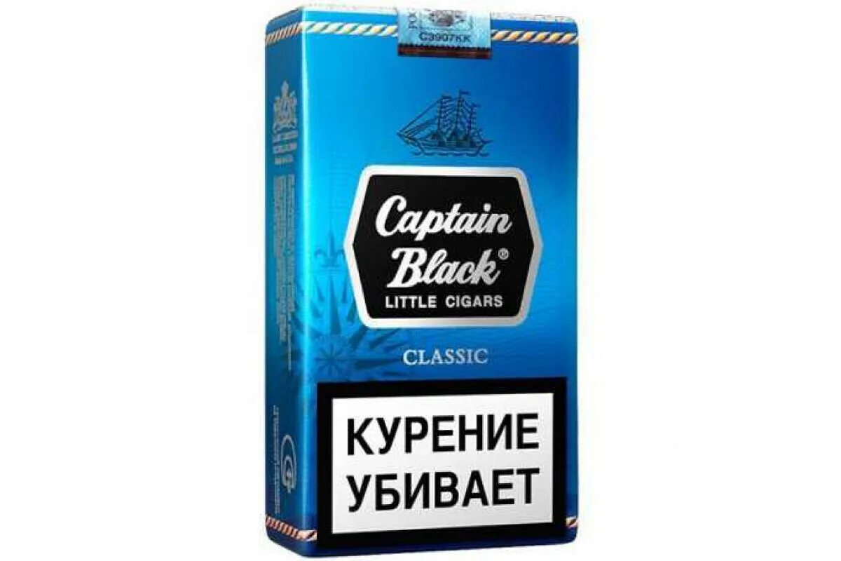 Captain black вкусы. Сигариллы captain black classic.