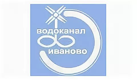 Водоканал иваново телефон диспетчера. Водоканал иваново телефон диспетчера. Диспетчер. Эмблема водоканала. Диспетчерская водоканала.