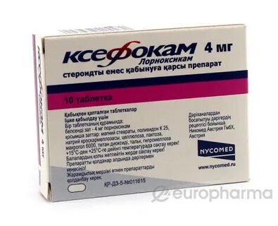 Ксефокам при невралгии
