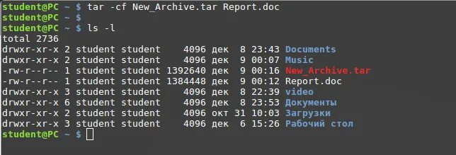 Команда tar в Linux. Tar архив. Сжать папку в архив tar Linux. Ключи в файл линукс как создать файл. Tar linux команды