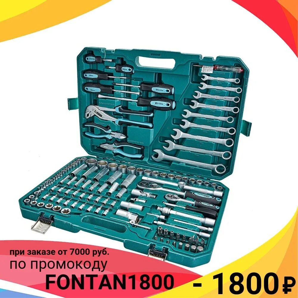 Набор 128 предметов. 133. Набор джонсвей 128 предметов цена. Jonnesway набор инструментов 128. Набор джонсвей 128 предметов.