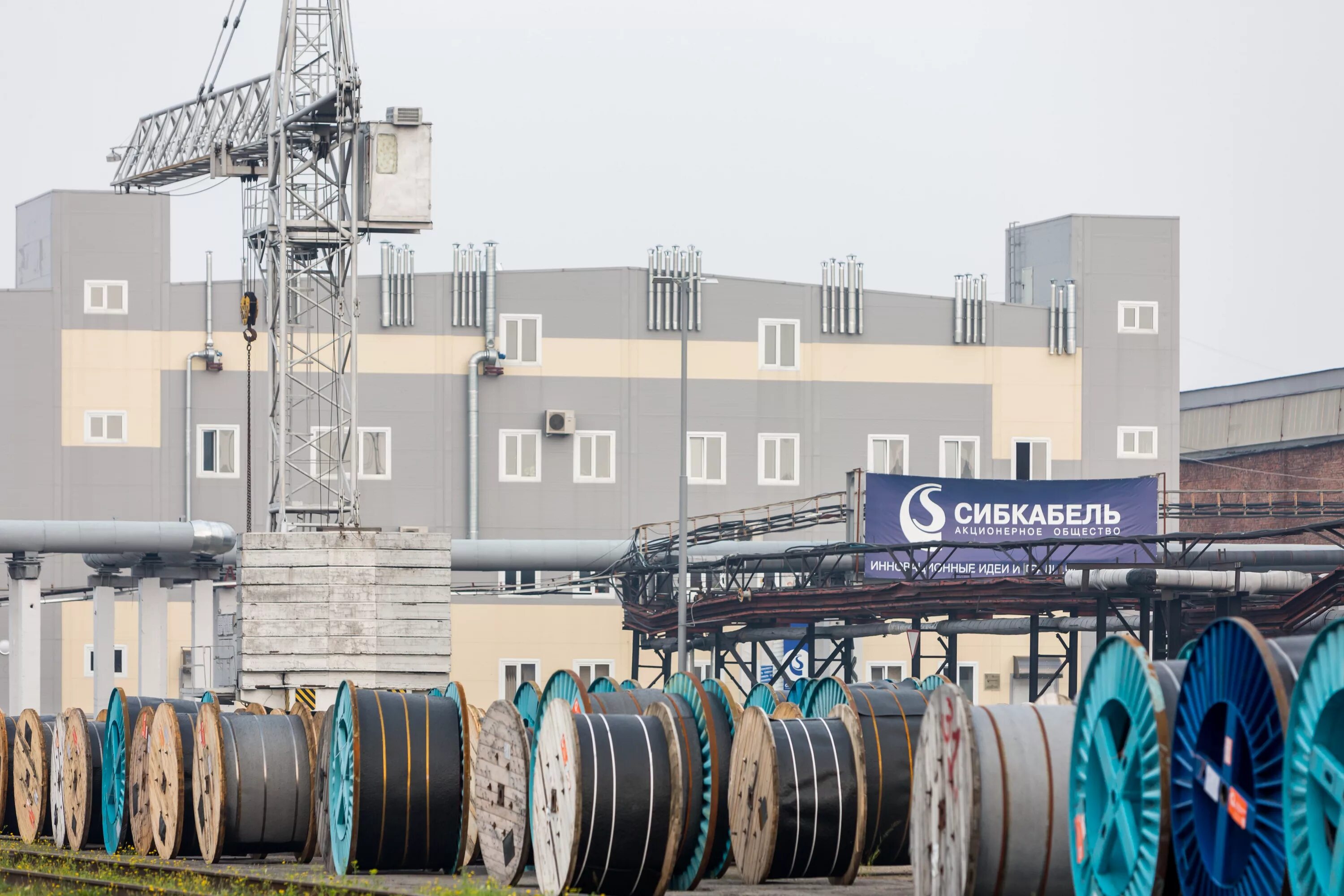 кабельный завод отдел кадров