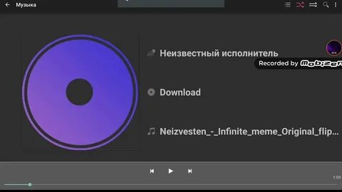 Неизвестная музыка 2