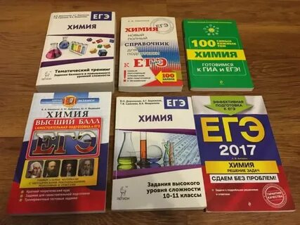 Егэ по химии 2024 широкопояс