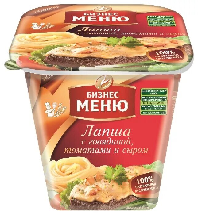 обеды быстрого приготовления. пищевые концентраты. Doshirak лапша со вкусом говядины 90 г. обеды быстрого приготовления. реклама продуктов быстрого приготовления.