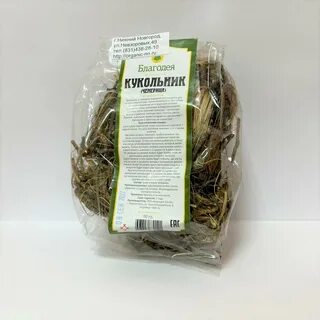 Кукольник трава отзыв