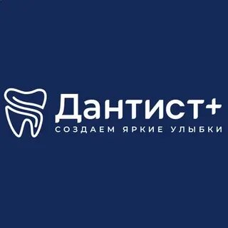 Дантист плюс
