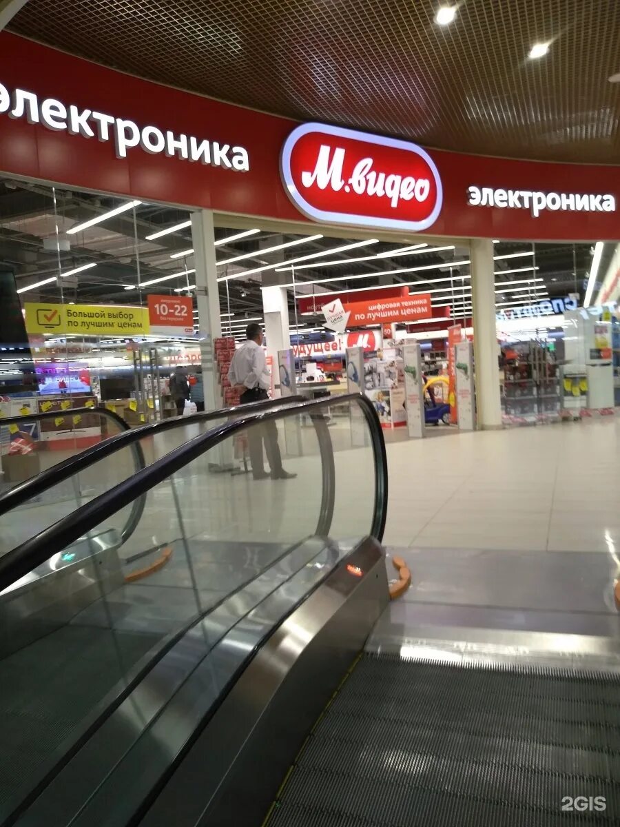 М видео. М видео Нижневартовск. Ближайшие магазины м видео. Торговый центр м видео.
