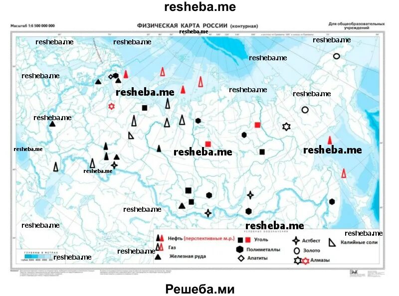 Карта основных районов и месторождений полезных ископаемых России. Основные полезные ископаемые России на контурной карте. Карта полезных ископаемых России центральной России. Карта месторождений полезных ископаемых России на контурной карте.