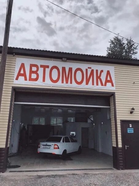 Каменск-шахтинский улица освобождения 46 на карте. Автомойки в каменске уральском. Автомойка восточная каменск-уральский. Автомойки в каменске уральском. Автомойка в графике.