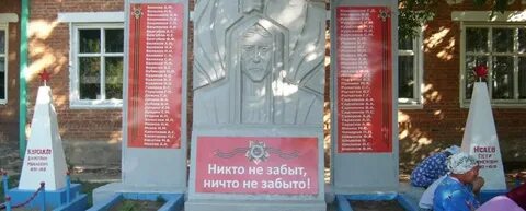 Село краснопартизанское саратовская область