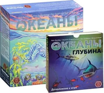 Игра океанов