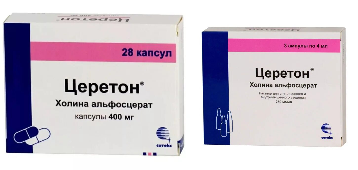 Церетон Холина альфосцерат 400 мг. Церетон 400 мг уколы. Церетон 400 мг в ампулах. Церетон 1000 мг ампулы.