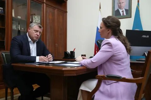 Многодетным астраханская область 2024