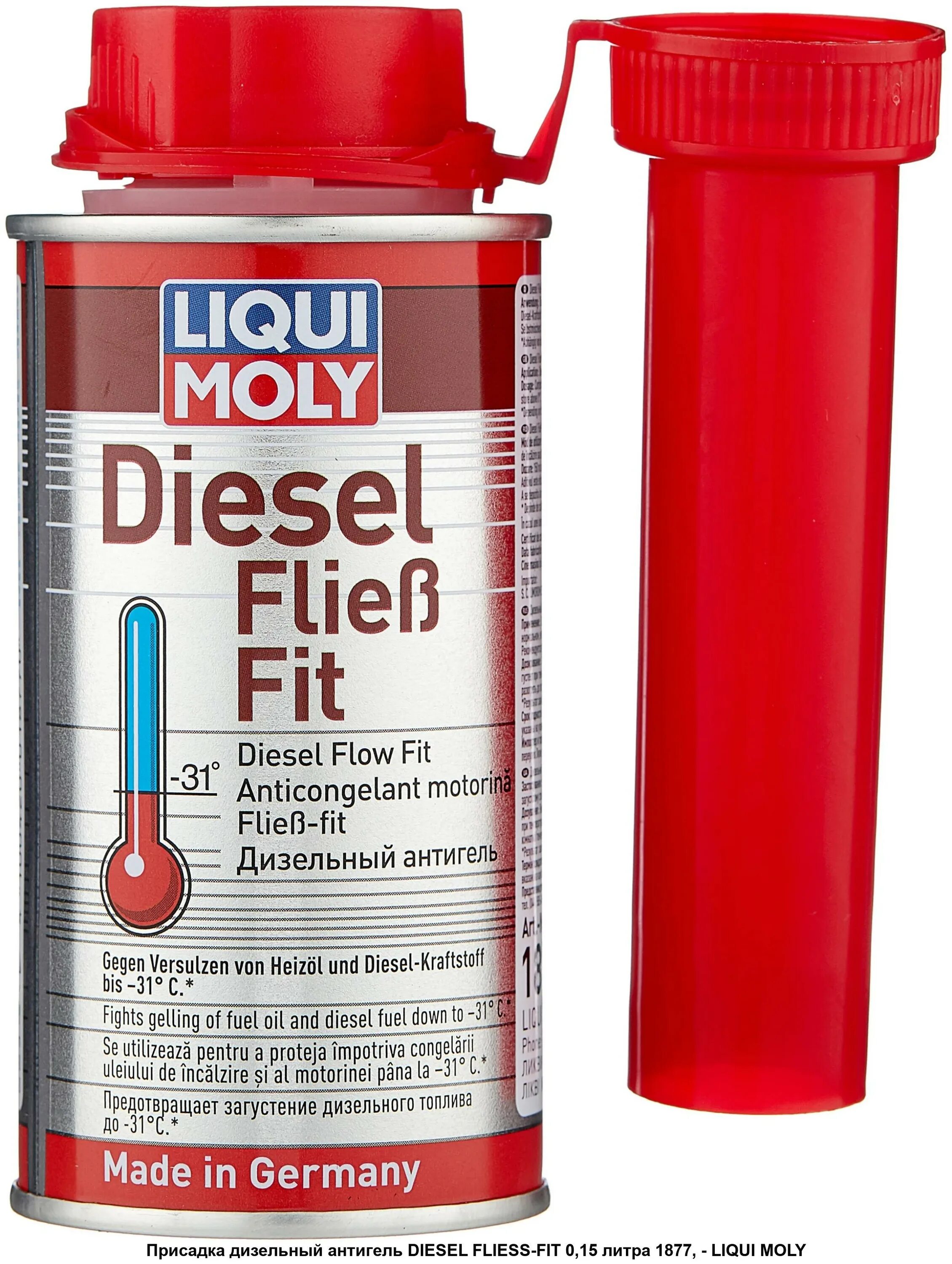 Антигель дизельный Diesel Fliess-Fit (0,15л). Liqui Moly Diesel Fliess-Fit. Liqui Moly Diesel Fliess-Fit, 0.15 л. Diesel Fliess-Fit k 1л. Дизельная присадка liqui moly