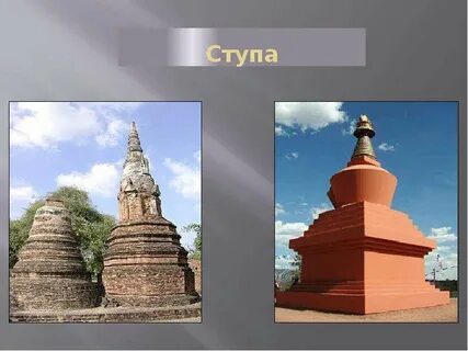 7 ступ