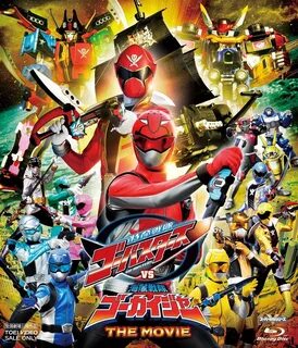 Tokumei Sentai Go-Busters vs. Kaizoku Sentai Gokaiger: The Movie (2013) .