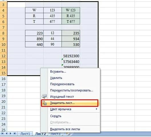 25 формул excel. 25 формул excel