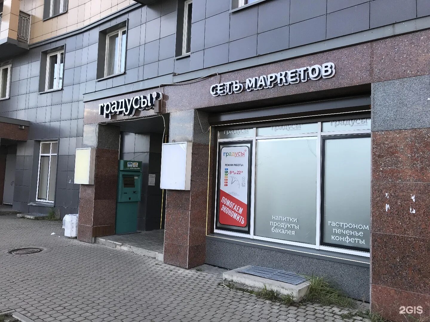 тайяки, санкт-петербург, 4-я линия васильевского острова. 9-я линия васильевского острова, 30. 6-я линия в. 11-я линия васильевского острова, 58. адреса банков на васильевском острове.