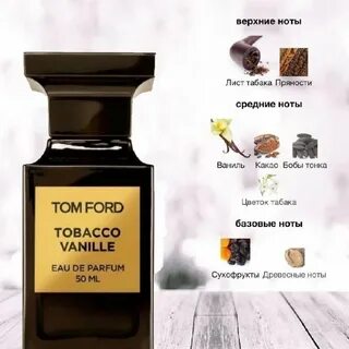 Tobacco vanille tom ford описание
