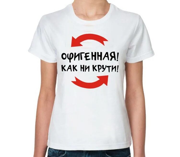 Жизнь хороша как ни