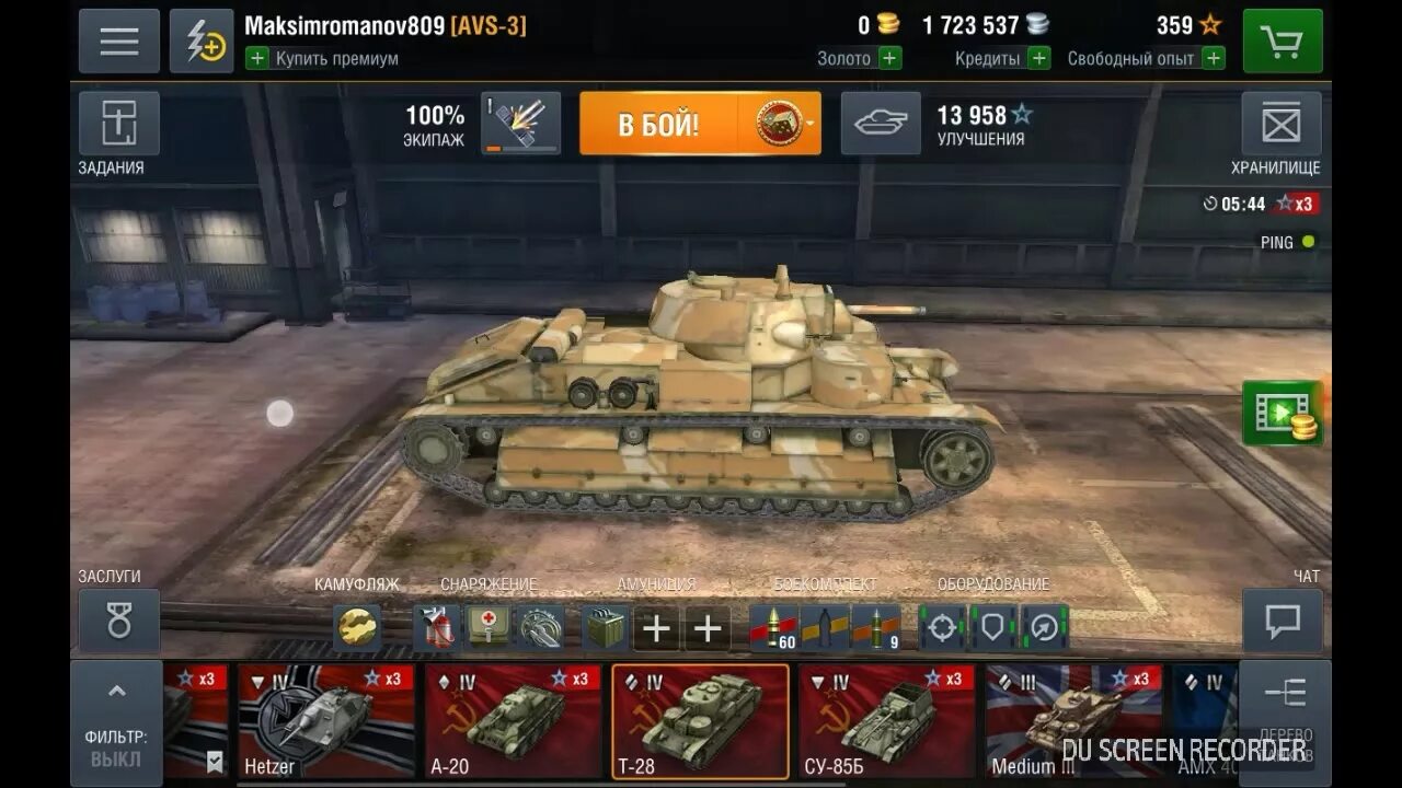 Прокачка т. Мультики прокачка скрти. Британская ветка танков в world of tanks 2020. Прокачка т. Рефералка в танках.