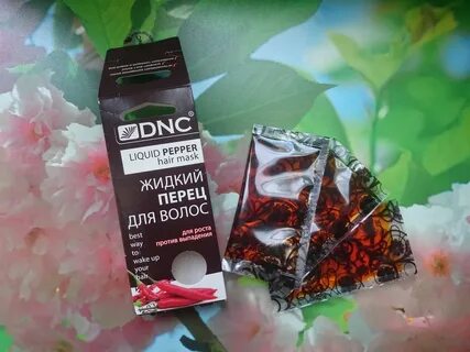 Dnc перец
