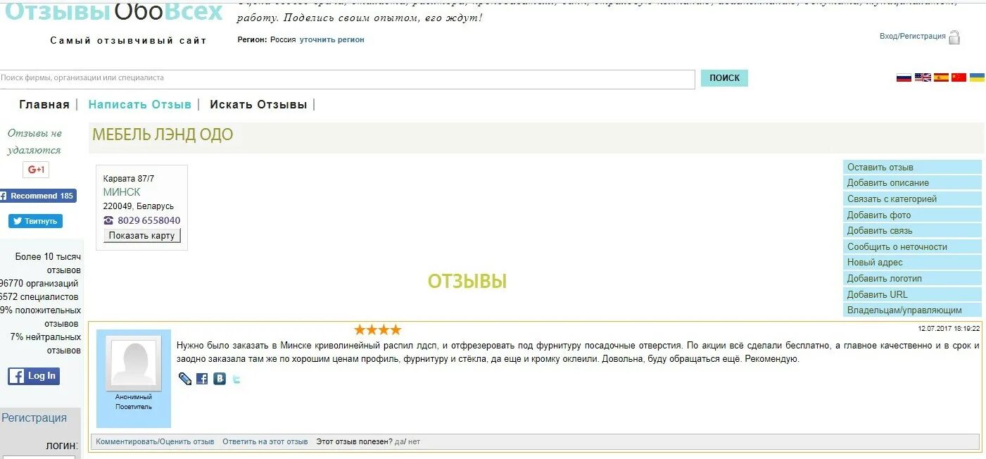 Ggpokerok. скидка за отзыв в инстаграм. Gpokerok отзывы. ссылка на профиль в отзовике. Gpokerok отзывы.