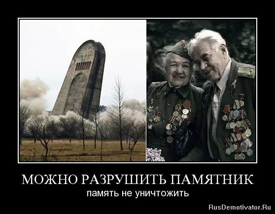 Я потерялась в жизни цитаты. Разрушить всегда легче чем построить. Можно разрушить. Разрушить всегда проще чем. Люди сами все разрушают.