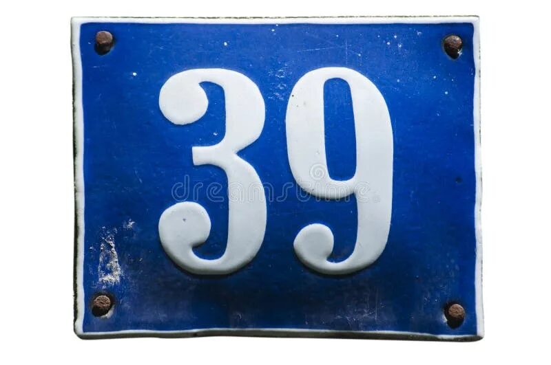 Число 401. Номер 39. цифра 39. 39 (число).