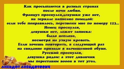 Анекдоты про китайцев