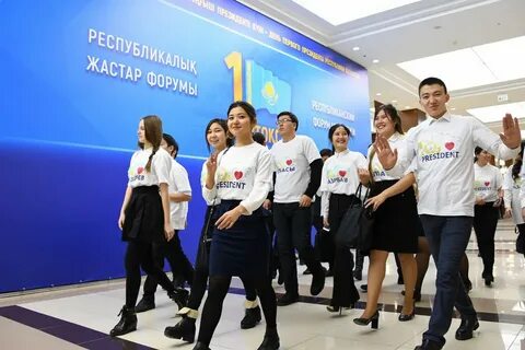 Алматы жастар