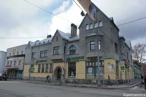 Папа дома сортавала