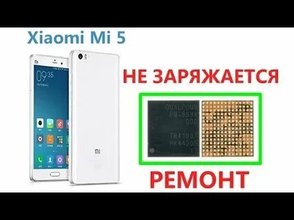 Сяоми не заряжается