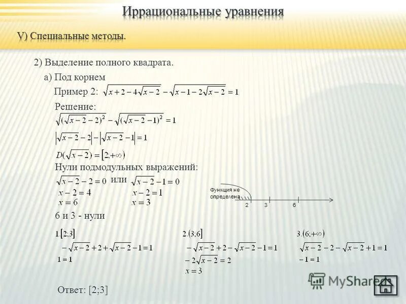 Решение 1 01