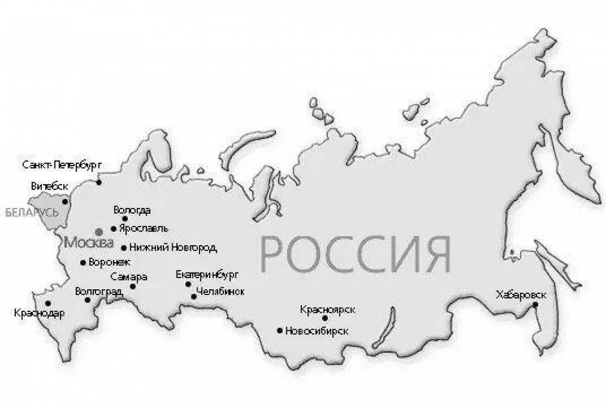 Карта России. Контур России. Нарисовать карту России. Карта России с городами.