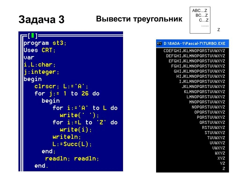 Задачи на программирование c. Задачи на программирование c++. Простые задания для программирования на c++. Простая задачи c++.