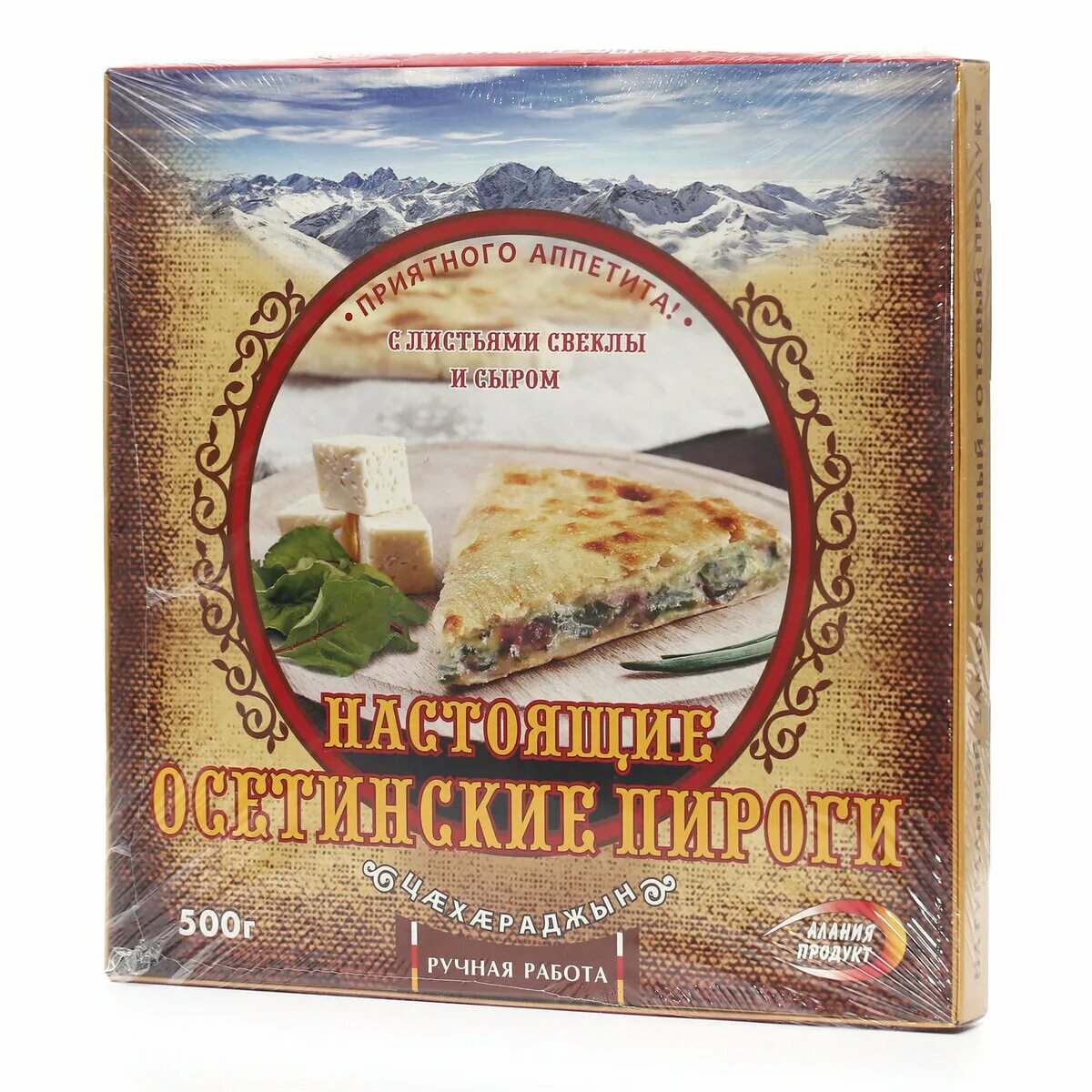 Турецкий магазин бим. Пирог осетинский с сыром 500г. Алания продукт. Metro маркет. Турецкий продуктовый магазин.