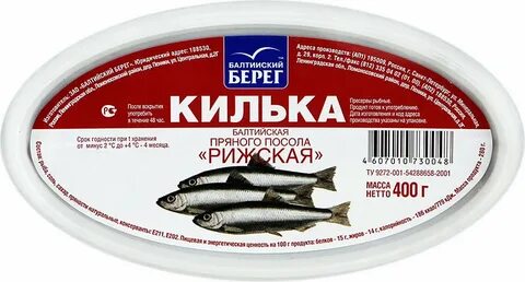 Продукты дальневосточной кухни килька