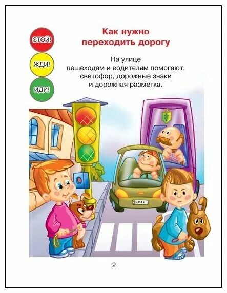 Книги про безопасность