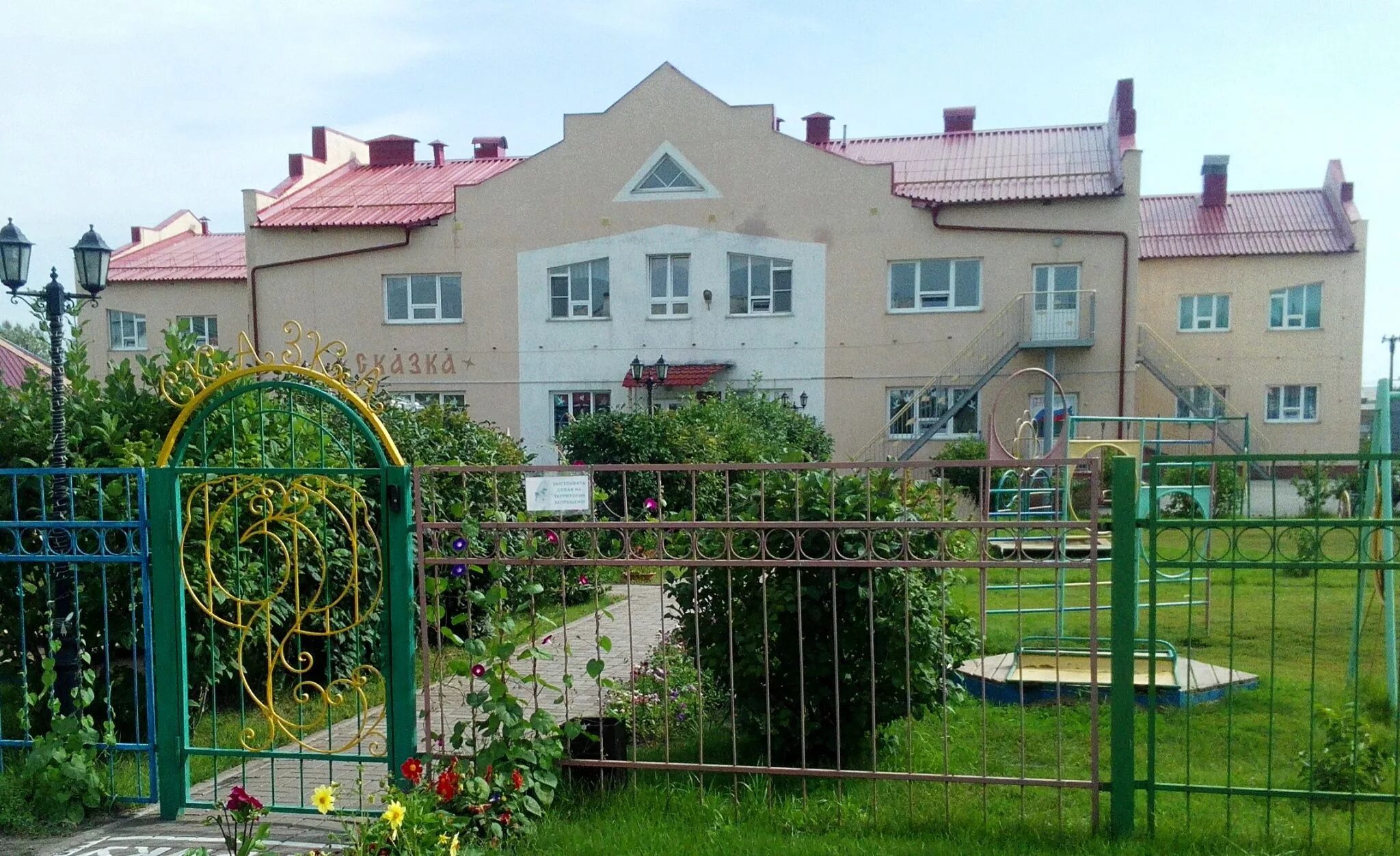 коммунистическая 70. промышленная пгт кемеровская. пгт промышленная в кемеровской обл. посёлок промышленный кемеровская. пгт промышленная кемеровская.