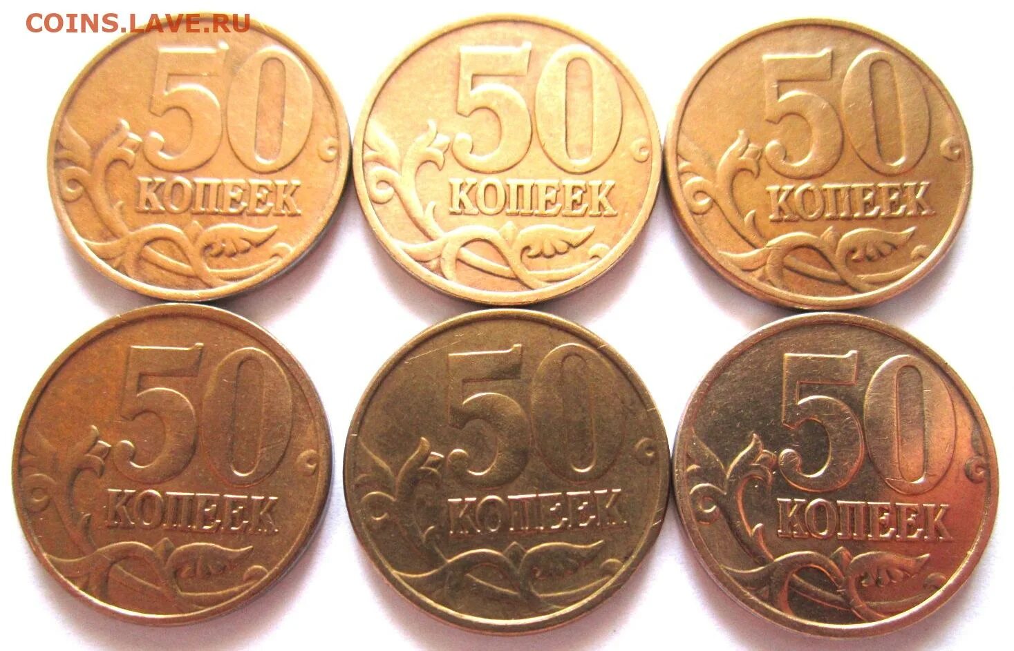 20 от 45 рублей. 50 Копеек джипег. 1 Руб 50 копеек -25коп.. 5 Рублей . 12коп =. 31 Монетка.
