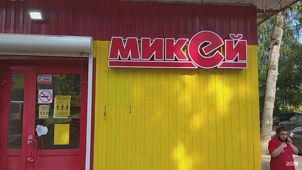 аптеки смоленск крупской. улица крупской 30б в смоленске. николаева 34 максавит смоленск. улица крупской 30 смоленск. 30.