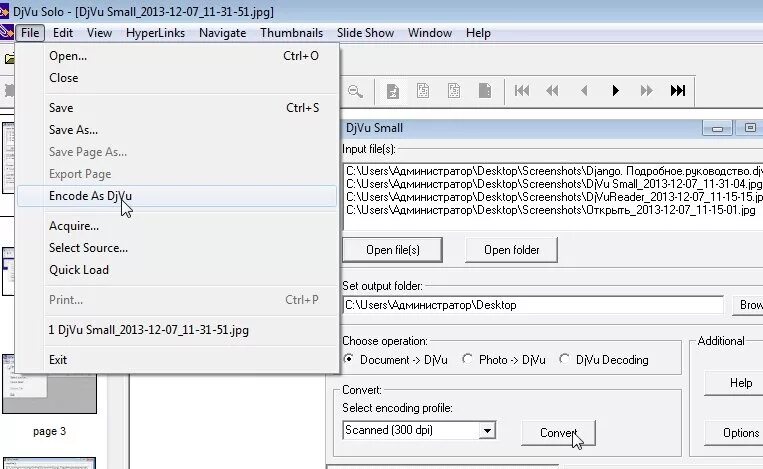 DJVU программа. DJVU как создать файл. Программа для DJVU 31. DJVU solo. Save selected