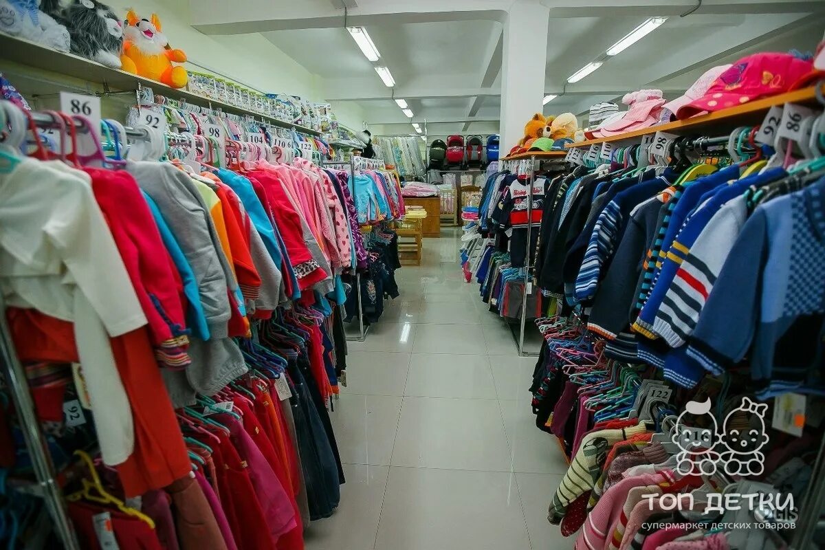 мир одежды и обуви улан удэ. мир одежды и обуви улан удэ. мир одежды и обуви улан-удэ на бабушкина. бабушкина 37а улан-удэ. мир одежды и обуви улан удэ.