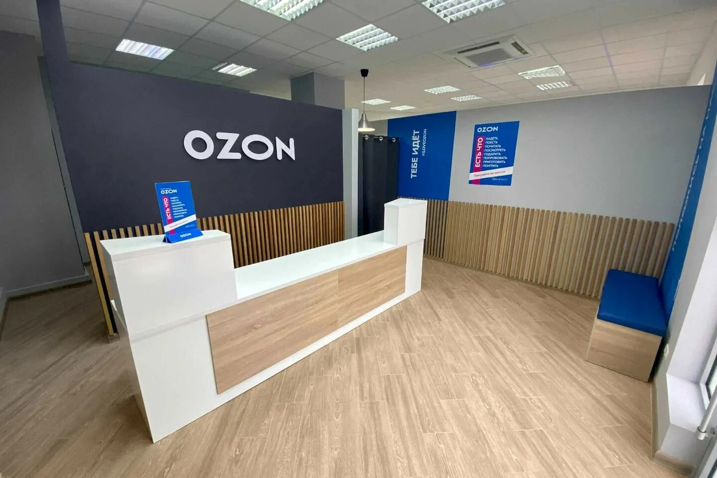 Forbes: Ozon стал самой популярной франшизой в России / Habr