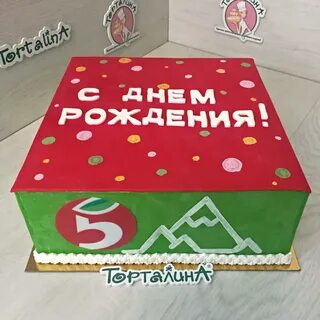 День рождения пятерочки